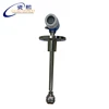 Wide Measurement Range Insertion Electronic Water Electromagnetic Flowmeter