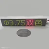 P3.75 indoor two colors led modules 304x76mm text dot matrix led board
