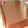 C11000 C10200 C17200 copper plate/ copper sheet supplier price