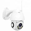 4x zoom wifi ip ptz camera cmos mini ir speed dome camera 1080P Onvif P2P security camera