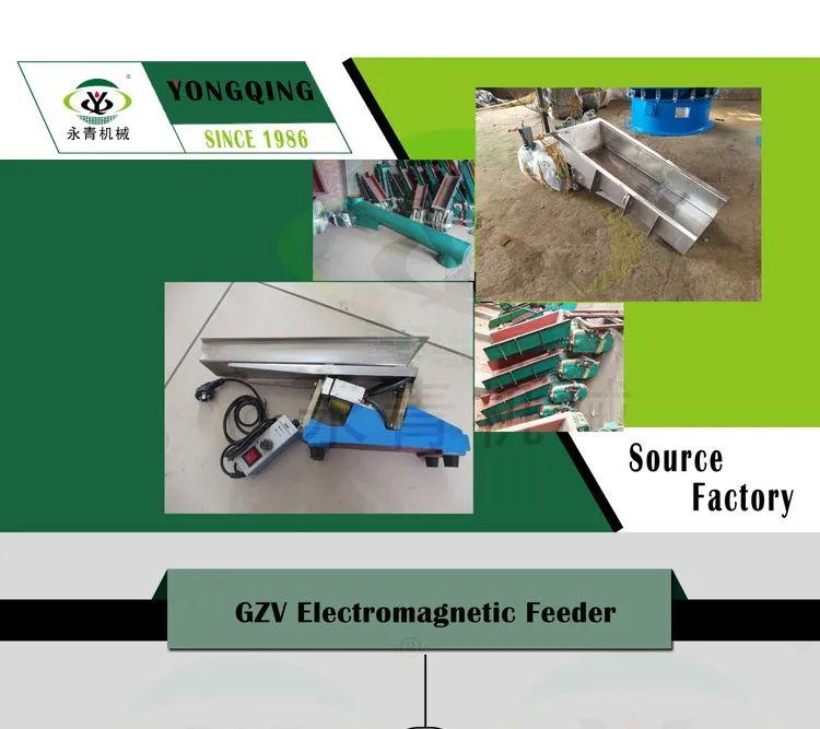 GZV small electric electromagnetic vibratory feeder conveyor