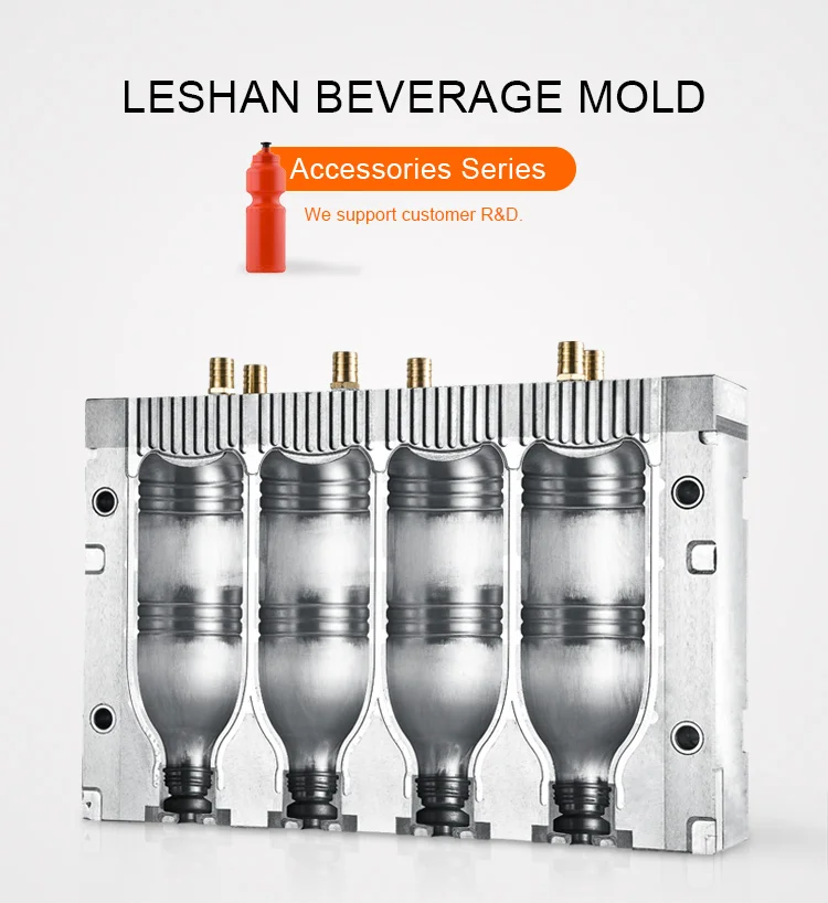 4 cavity plastic blowing mould for HPDE 2.2L bean paste round bottle