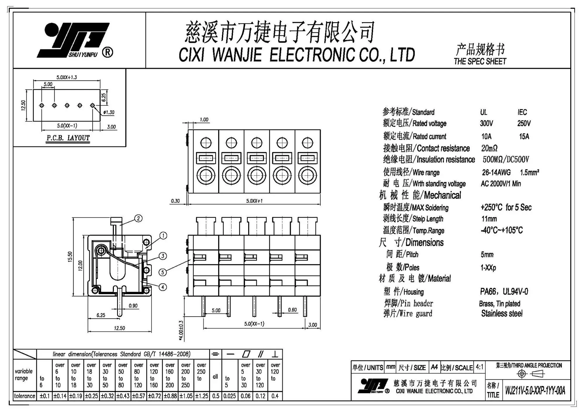 WJ211V-5.0-XXP-1YY-00A