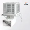 Hot sale industrial strength shell air cooler standing home electrical