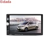 7080B 2 Din Car MP5 Player 7 Inch Touch Screen Auto Car MP4 Video Player Radio support Rear View Camera