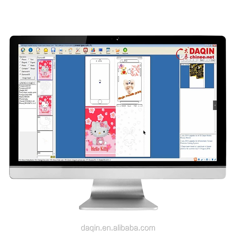 

Daqin mobile beauty master Ver.3D mobile skin software