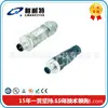 Compatible with Phoenix Binde M12 metal - powered waterproof aviation plug connector
