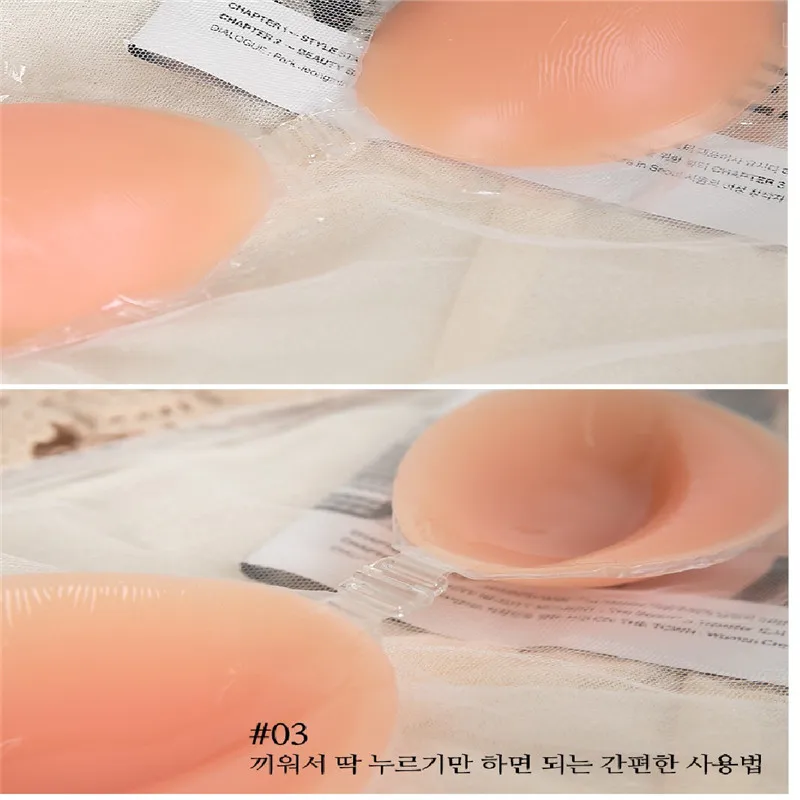 Free shipping/Invisible bra thickening 3CM 3d silicone breast paste super push V reusable self-adhesive bra without straps