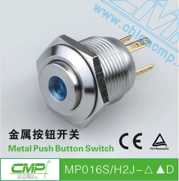 cmp16mmシリーズcetuvの承認と照らされた12ボルトの押しボタンスイッチ-押しボタンスイッチ問屋・仕入れ・卸・卸売り