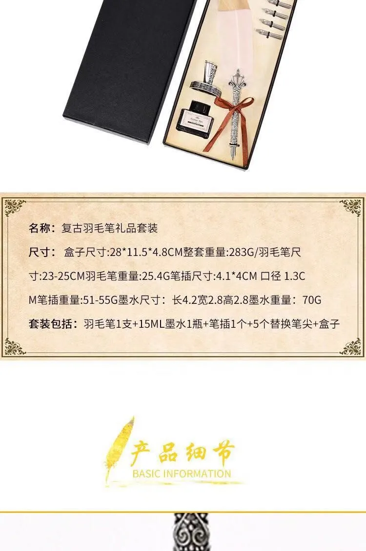 Calligraphy Peacock Feather Quill Ink Dip Pen Set