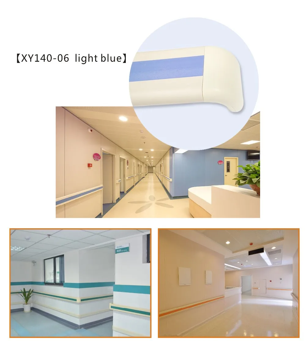 Light Blue Color Pvc Hospital Hallway Handrail Buy Pvc Hospital