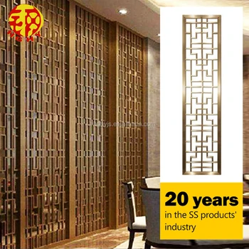 Electroplated Stainless Steel Metal Room Dividers Screen Design Partitions Decorative Perforated Sheet Metal Panels Buy Metal Screens Perforated