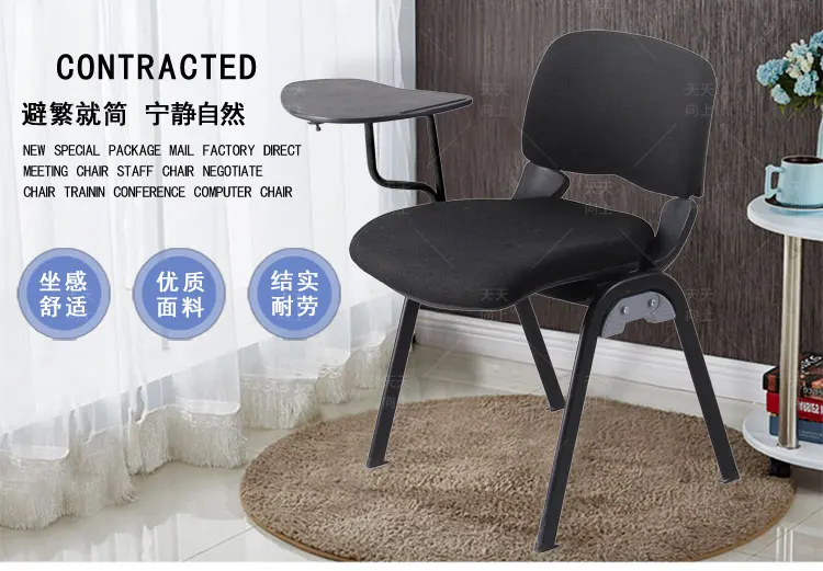 Heavy Duty Office Chair Foam Padded Chair Fabric Upholstery Conference Chairs with Writing Table