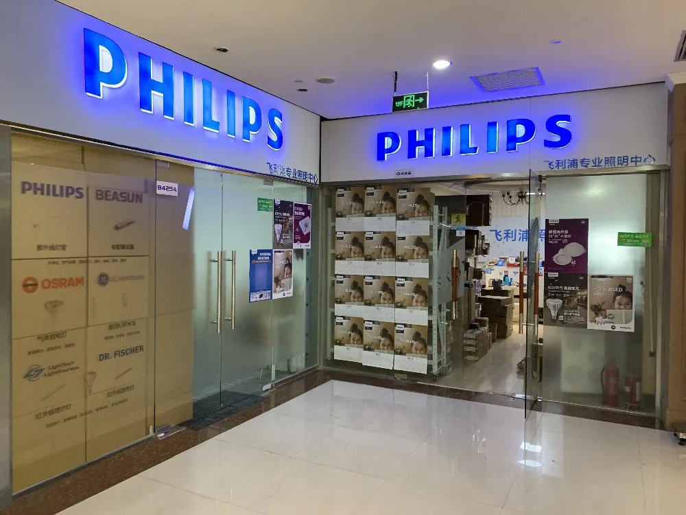 飞利浦 uvc 灯 tuv 30 w t8 g13