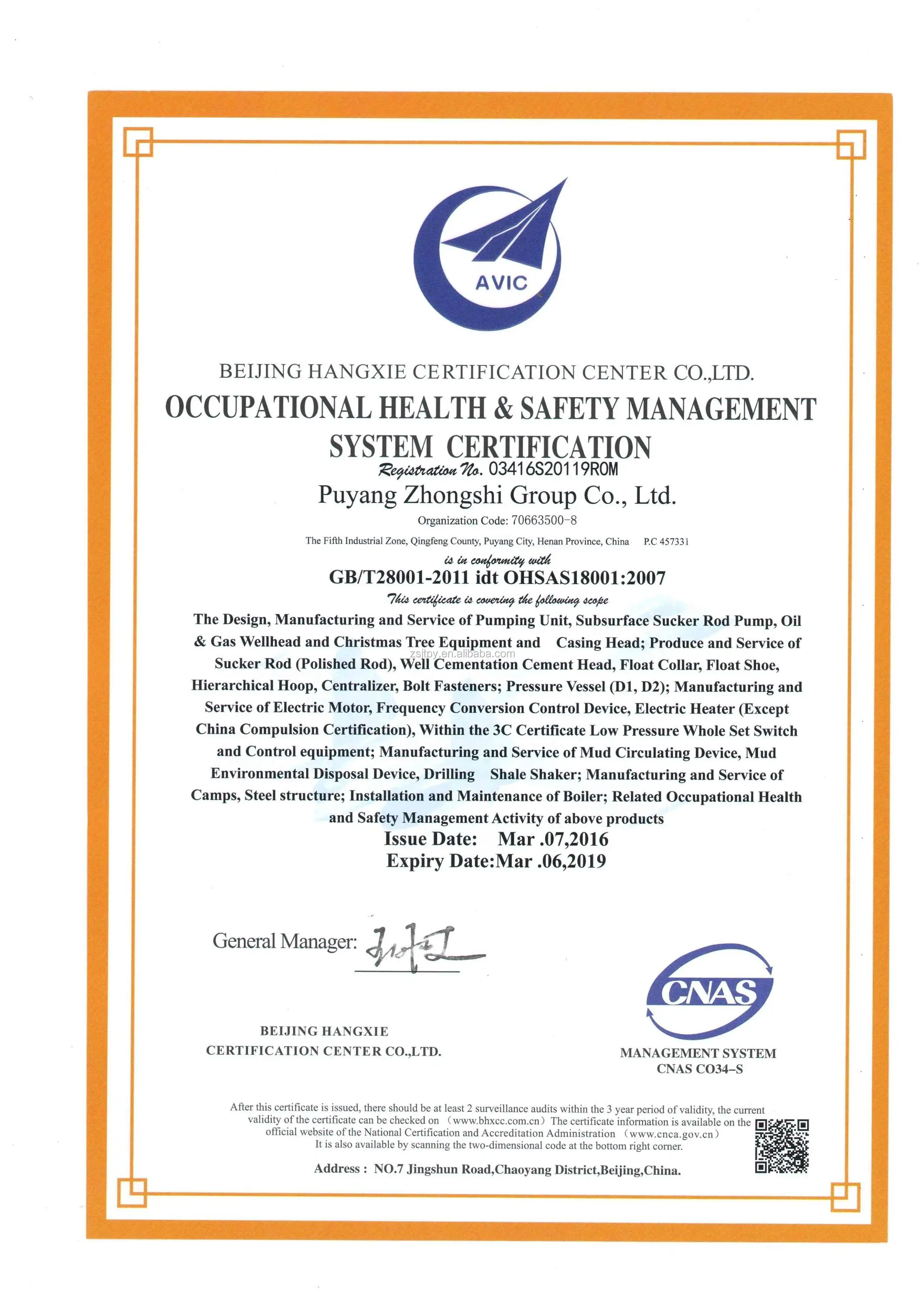 2017 Hot sell! ZX30-500 Hydrocyclone Desander/Mud Slurry Collecting Device for river mud