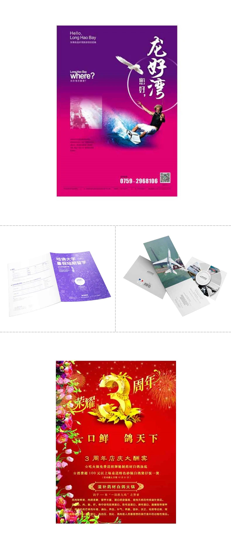 flyer  printing