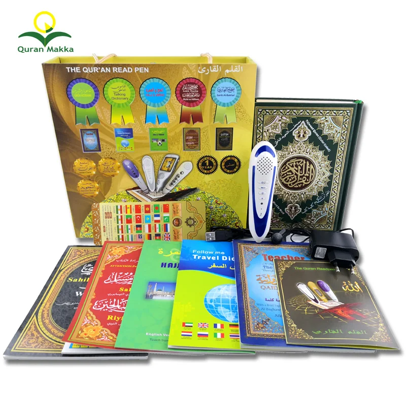 

Cheap Price Islamic Toys for Kids Holy Quran Reading Pen With Wooden Box