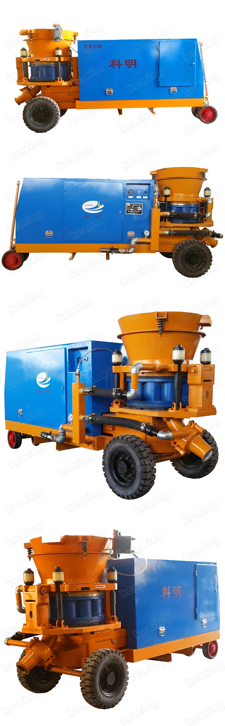 KPZ-9D shotcrete machine