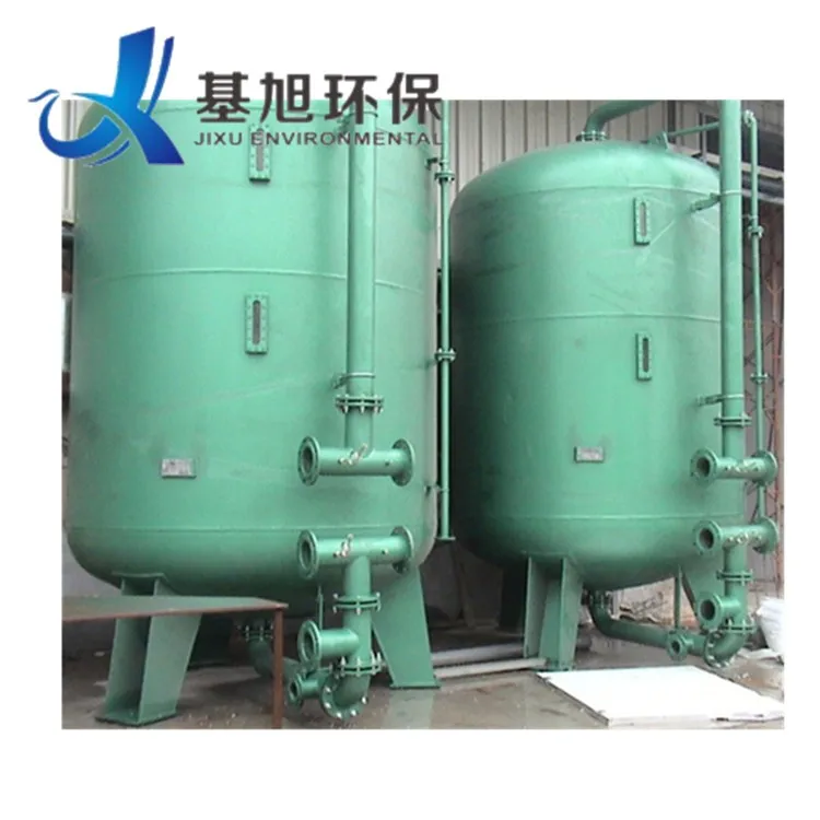 Carbon Activated Media Filter For Wastewater Treatment Plant Buy