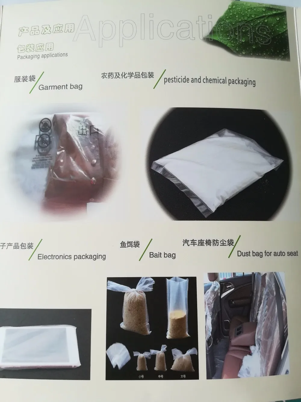 Factory Supply Completely Biodegradable Bags / Water Soluble Bags Buy