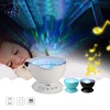 Ocean Wave Projector Lamp 7 Colors with Built-in Speaker night light ocean projector for kids