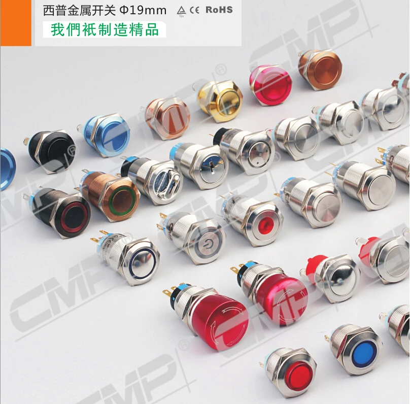 CMP pushbutton switch with waterproof cover, dust cover