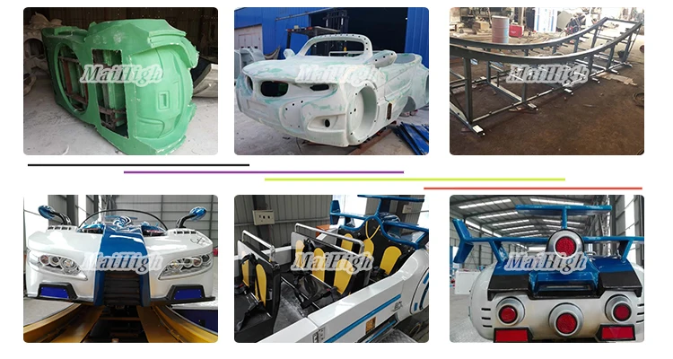 Amusement park play car racing games mini single track flying car for kids.jpg