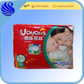 Adult Baby Supplies 14