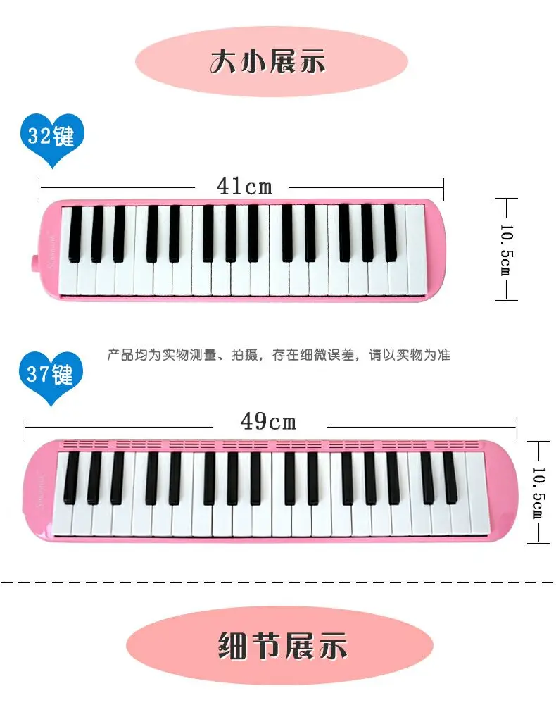 Sinomusik Melodion Wholesale Price Melodica 32/37 Keys Pianica Buy 32