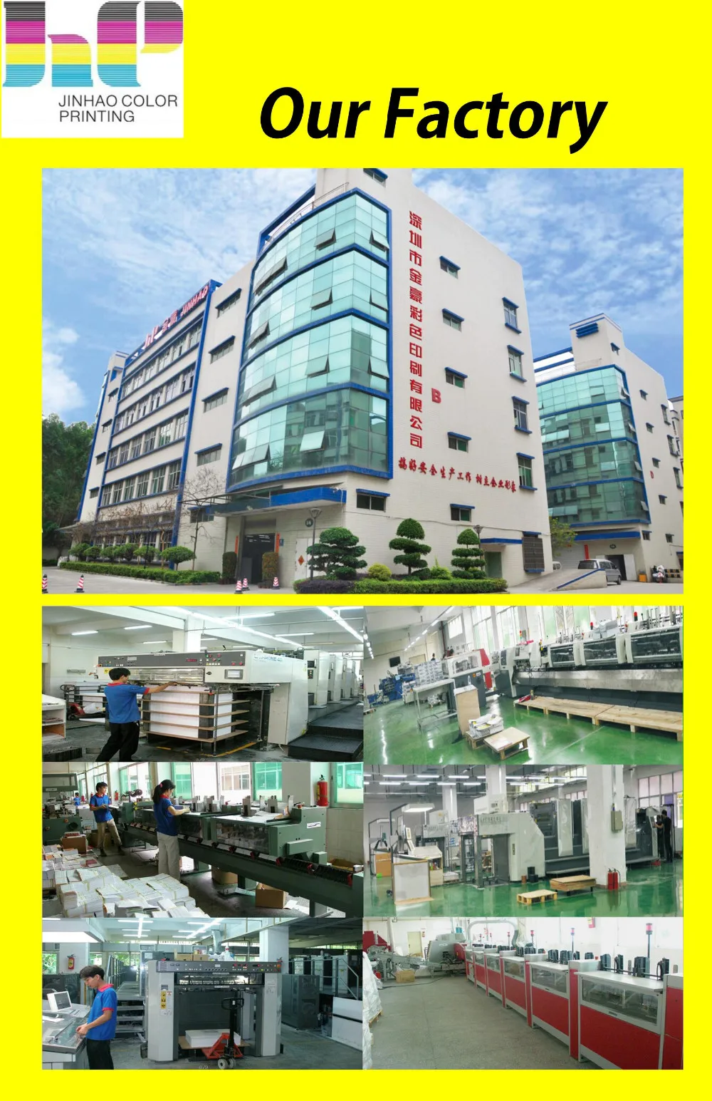 Our Factory .jpg