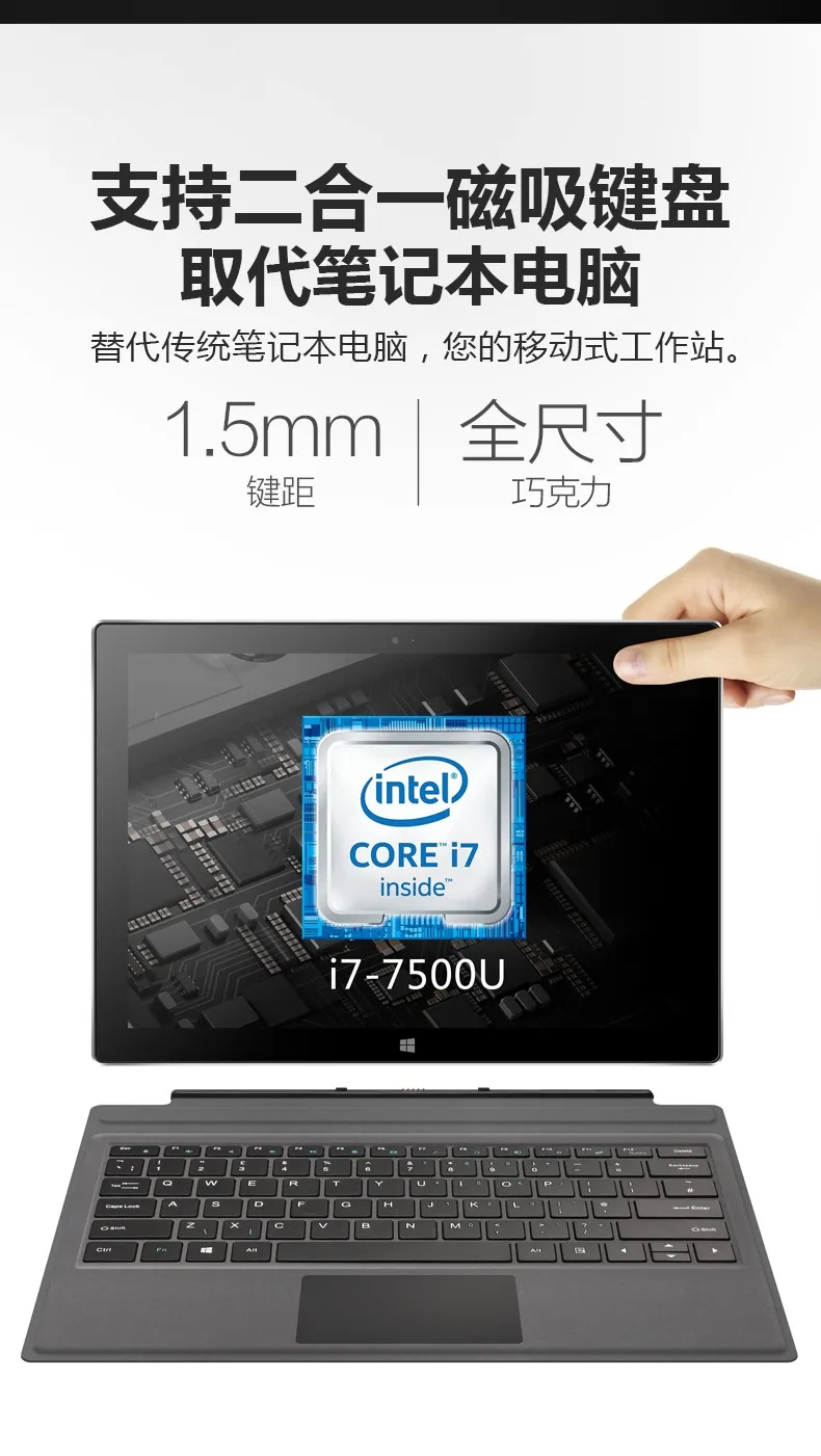 VOYO VBook I7 PLus Two in one Magnetic suction keyboard Tablet PC 12.6 inch  3K Screen 2880x1920 CPU i7-7500U RAM8GB ROM 256GB| Alibaba.com