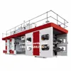 CI type High speed flexographic printing machine
