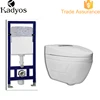 Modern smart sanitary wares electric wc wall hung intelligent toilet
