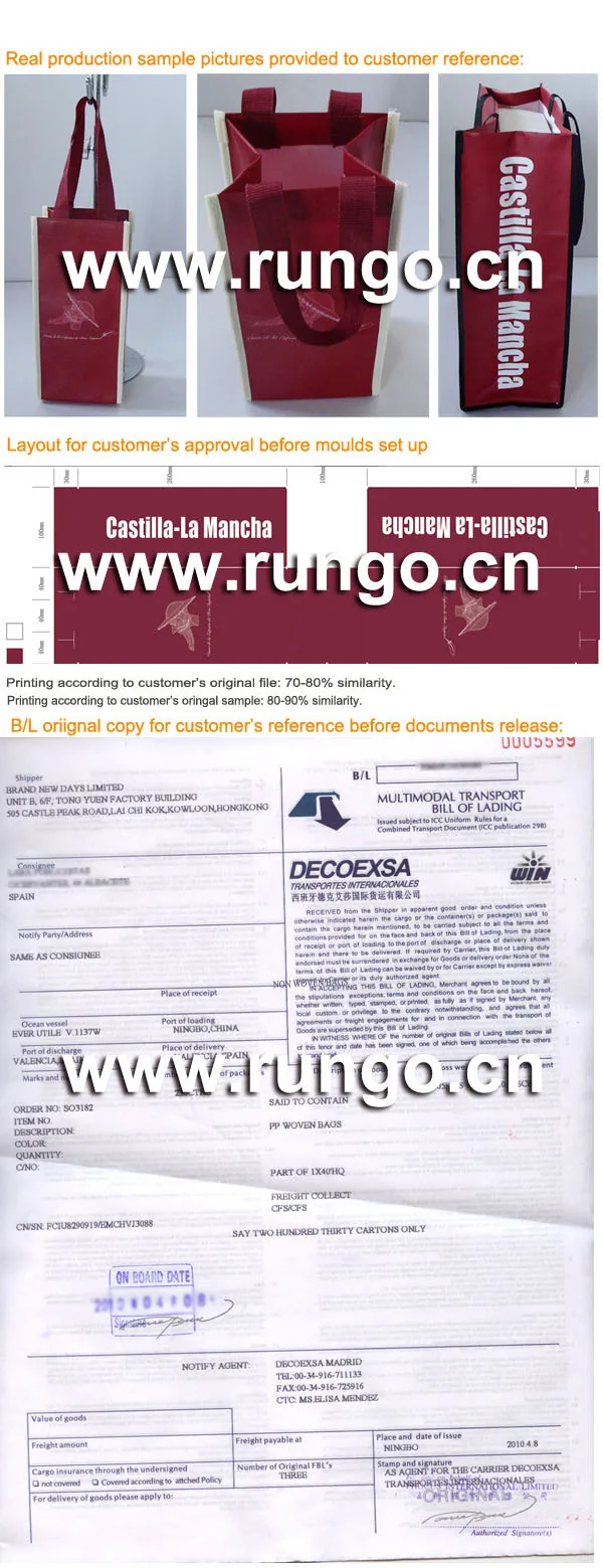 Brand wine bottle bag, custom made shopping bags.jpg