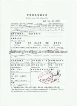  Invitation Letter To China For Nigeria Business Man 