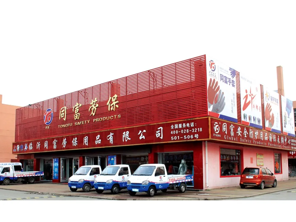 Tongfu Company.jpg