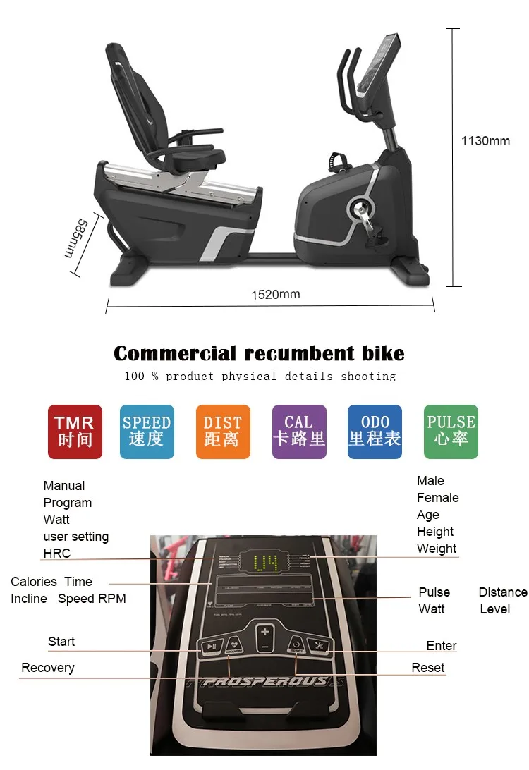 lj body fit fitness equipment commercial gym bike