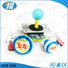 Fish Master joystick push button Led Crystal Bal joystick fishing game for sale