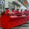 China Low Cost Mining SF Series Floatation Tank For Sale ,Gold Copper Mining Flotation Machine