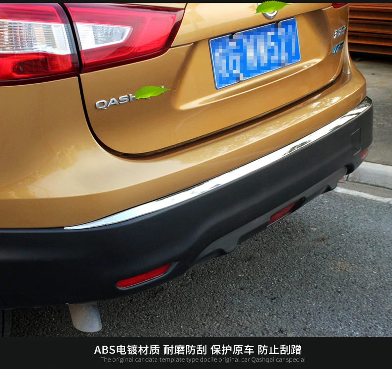 Qashqai Chrome Accessoires Promotion-Achetez des Qashqai