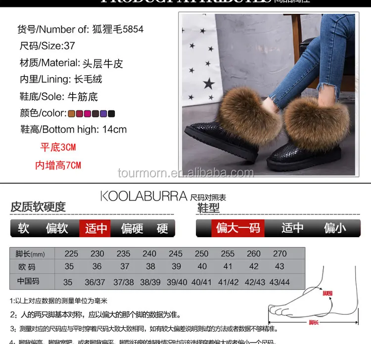 fur snow boot (4).jpg