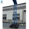 Outdoor crawler type scissor lift platform