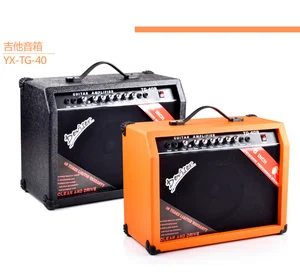 Guitar Amplifier