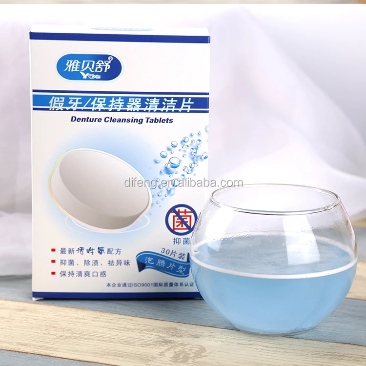 China denture sterilizer tablets to clean denture