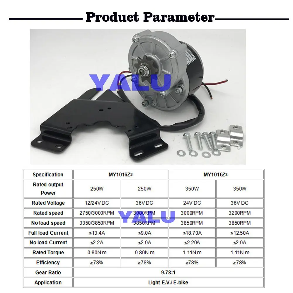 YALUMOTOR MY1016Z2 250W 24V 36V Golf Cart E-Scooter Miniature Brush DC Motor with Foot Install Brake Plate for Ebike Kit