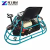 Safety assured ride on power trowel for personal use