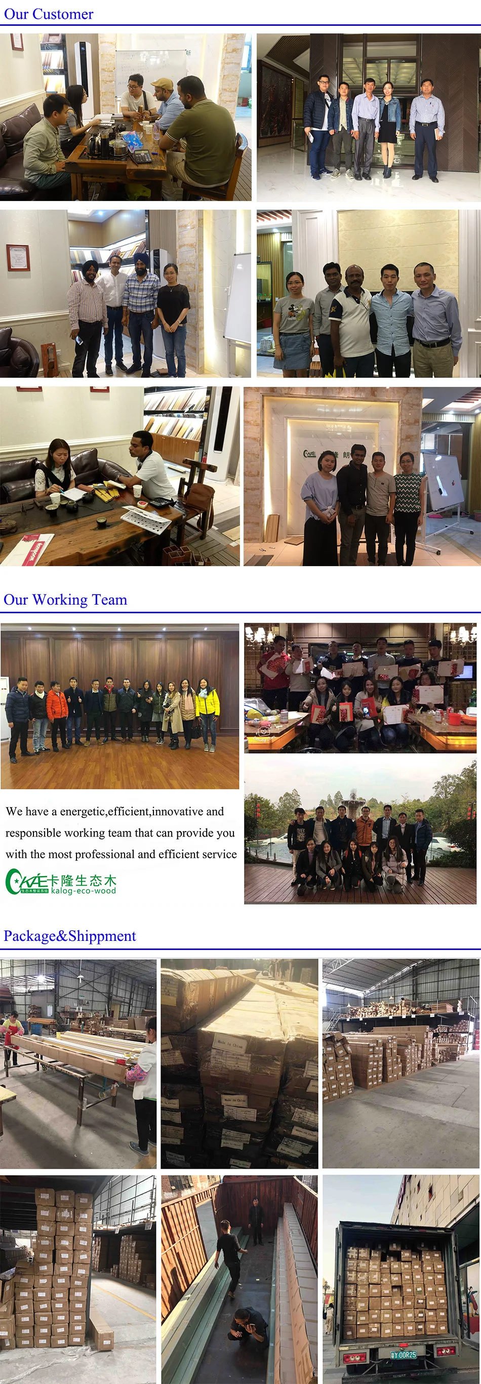 our customer package team.jpg