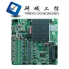Pfsense VOIP PBX Intel 4 core J1900 router board barebone system pc router motherboard