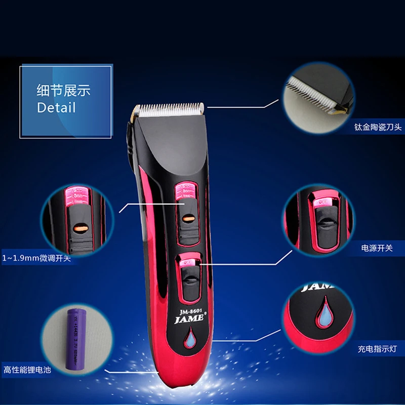 pet hair clipper (2).jpg