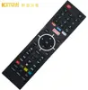 Big Soft Button with Dome IR Remote for Smart TV DVB STB